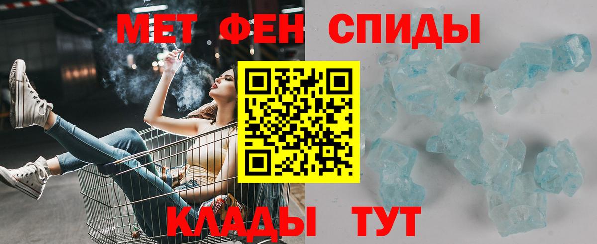 Тверь  АМФЕТАМИН Розовый  Amphetamine  Вход с VPN  Амфетамин 