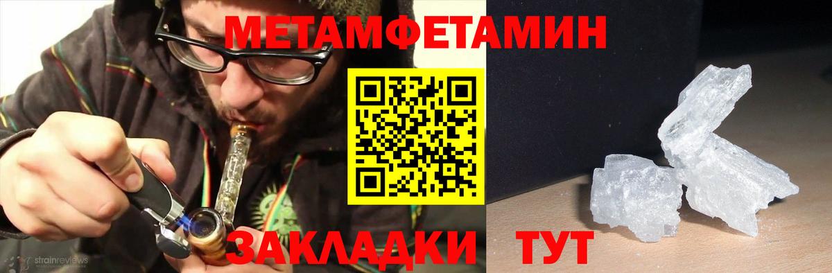 АМФЕТАМИН Premium Тверь