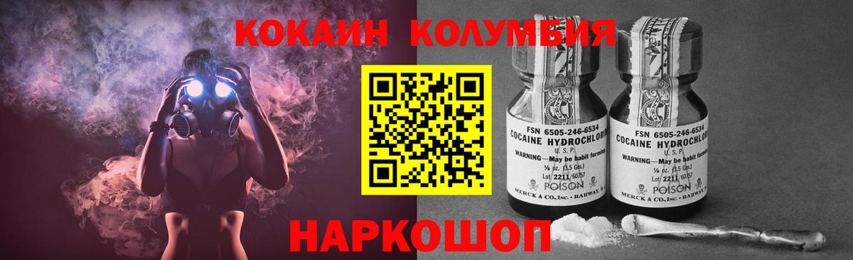Cocaine FishScale  Вход с VPN  Тверь  COCAIN Боливия 