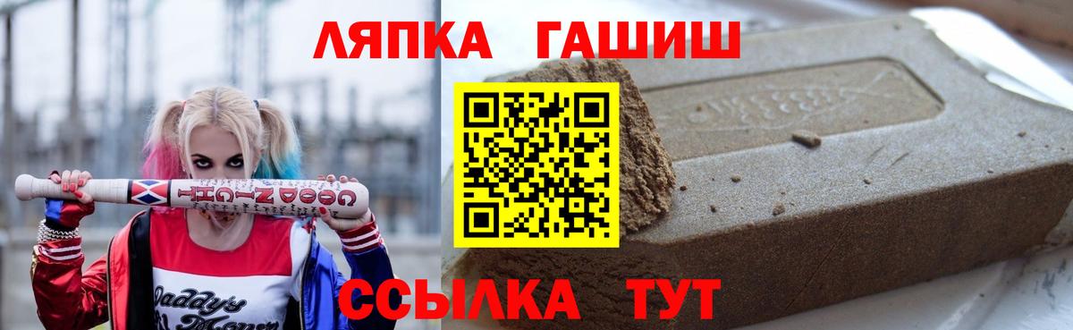 Гашиш AMNESIA HAZE  ГАШИШ hashish  Тверь  Вход с VPN 