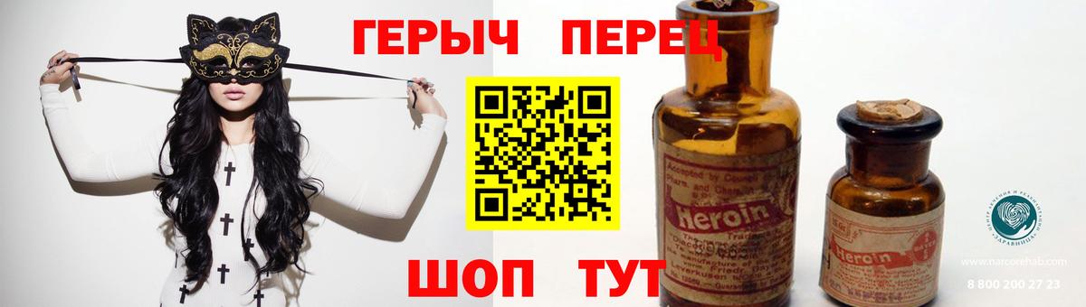 Тверь  Героин Афган  Вход с VPN 