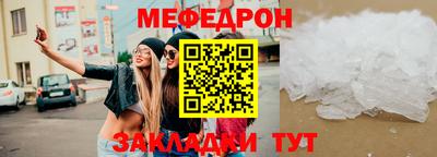 амфетамин Пыть-Ях