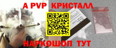бутик Пугачёв