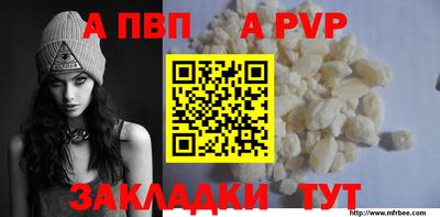 бутик Пугачёв