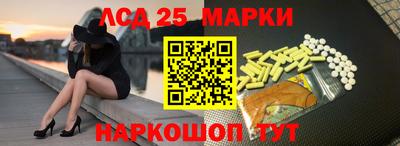 индика Пушкино