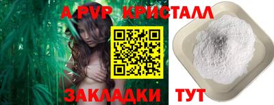 амфетамин Пыть-Ях