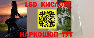 амфетамин Пыть-Ях