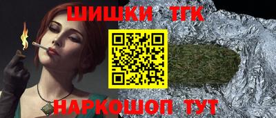 амфетамин Пыть-Ях