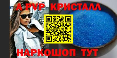 индика Пушкино