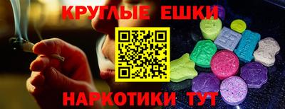 амфетамин Пыть-Ях