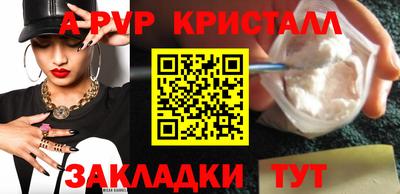 бутик Пугачёв