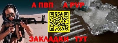 индика Пушкино