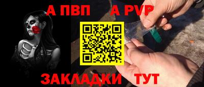 бутик Пугачёв
