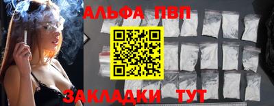 амфетамин Пыть-Ях