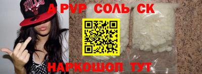 амфетамин Пыть-Ях