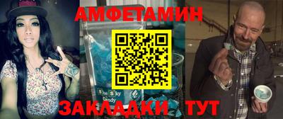 амфетамин Пыть-Ях