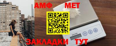 амфетамин Пыть-Ях