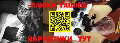 индика Пушкино