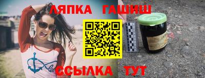 индика Пушкино