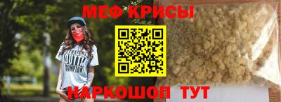 амфетамин Пыть-Ях