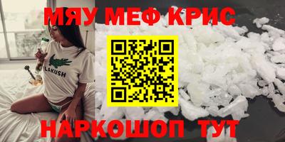 амфетамин Пыть-Ях