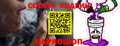 амфетамин Пыть-Ях