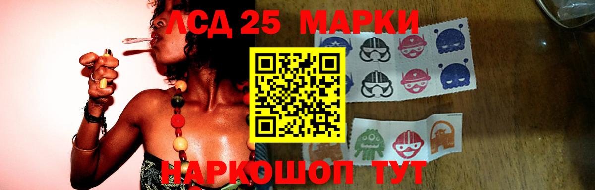LSD-25 экстази ecstasy  Вход с VPN  LSD-25 экстази  Тверь  LSD-25 экстази ecstasy 