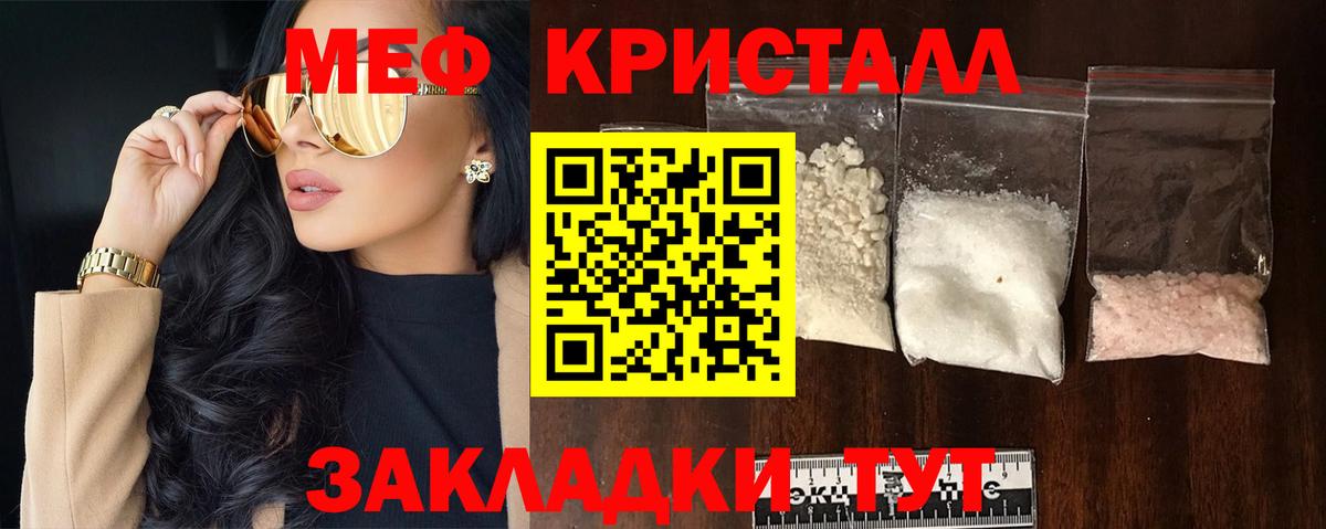 МЯУ-МЯУ  МЯУ-МЯУ mephedrone  Тверь  Вход с VPN  МЕФ VHQ 