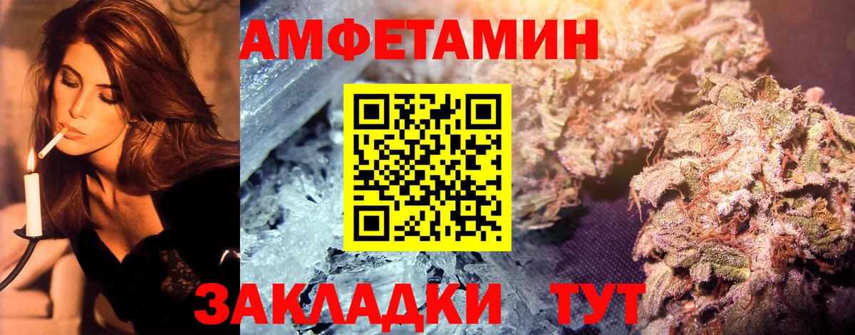 Метамфетамин витя Тверь