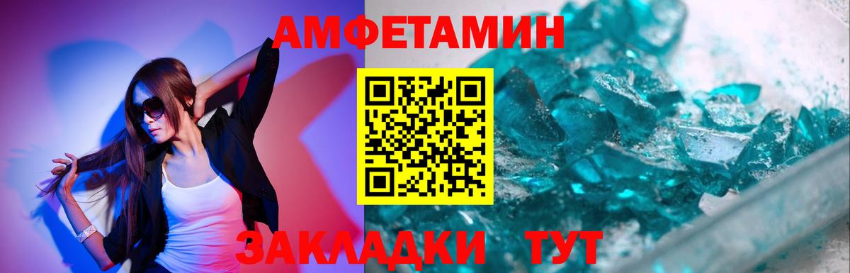 Тверь  МЕТАМФЕТАМИН пудра  МЕТАМФЕТАМИН пудра  МЕТАМФЕТАМИН  Вход с VPN 