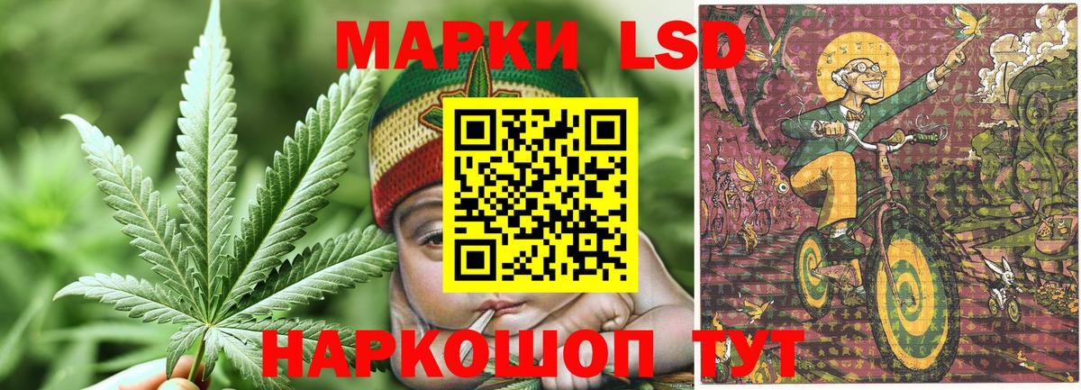 Марки 25I-NBOMe 1,8мг Тверь