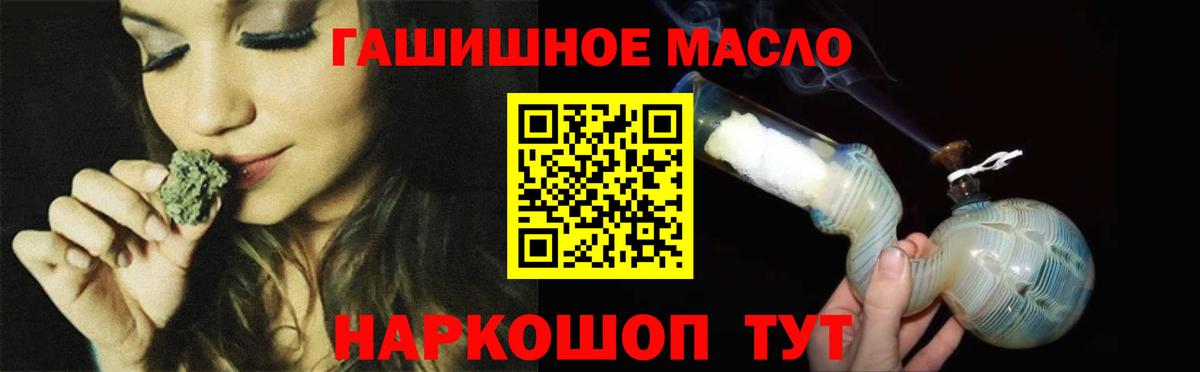 ТГК Wax  Вход с VPN  Тверь 