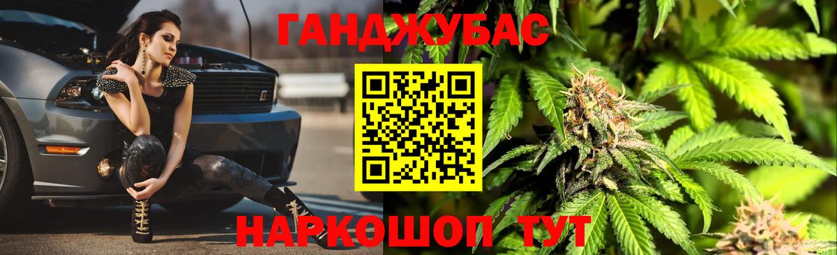 Каннабис SATIVA & INDICA Тверь