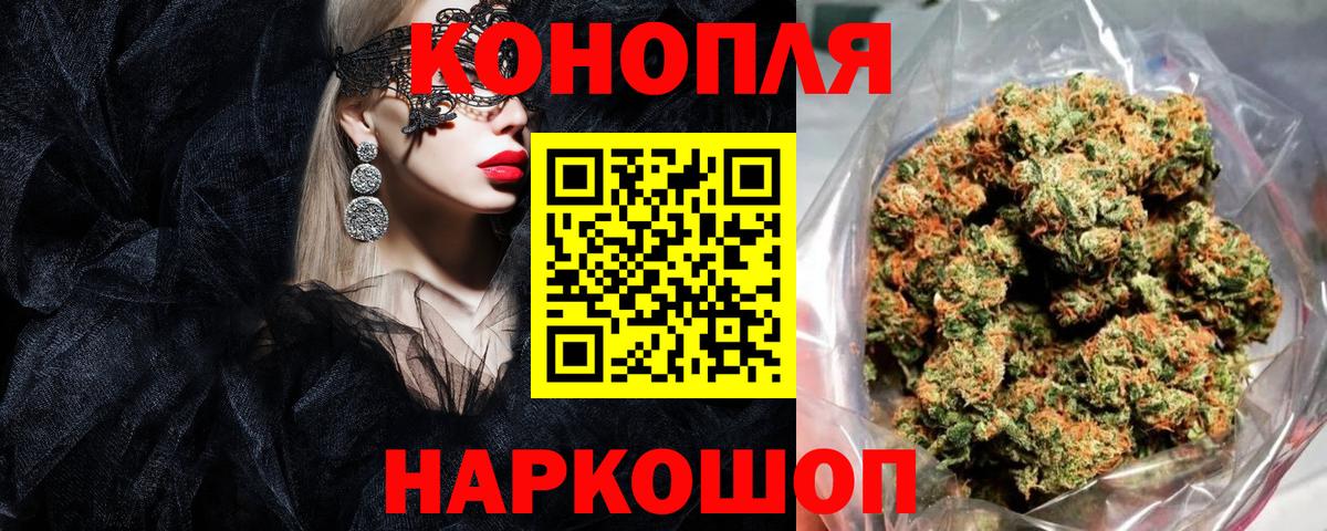 Тверь  Шишки марихуана семена  Вход с VPN  Бошки Шишки семена 